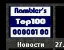 100!